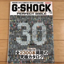 G-Shock 30Th Anniversary