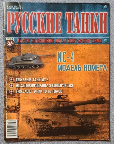 Russisches fachmagazin für - russisches,