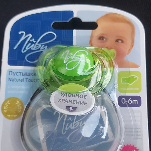 Nuby natural touch - nuby,