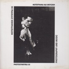 Heft: Photography and Music, Aris Georgiou, Camera Obscura, 1995, Griechisch