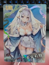 Emilia UR-003  The Charm of Goddess Story Waifu Card