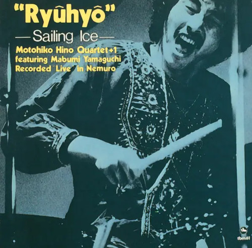 Motohiko hino quartet - cd,