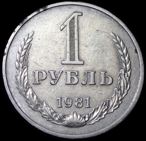 Russland rubel 1981 - russland,