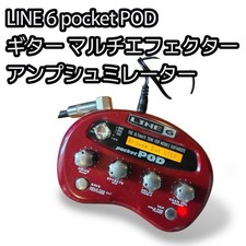 Line 6 PocketPOD Gitarre