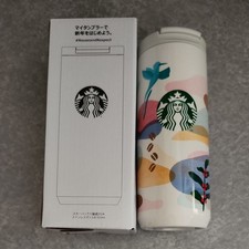 2024 Lucky Bag Starbucks