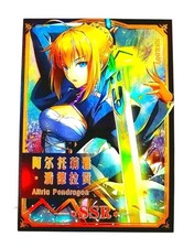 Goddess Story Waifu Card TCG | Artoria Pendragon / Saber - Fate | SSR  | SSR007