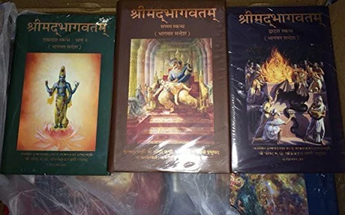 Srimad bhagavatam erster - srimad,