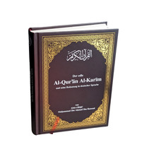 Der edle Koran - Hochwertige