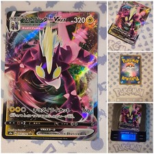 Pokemon Toxtricity Vmax