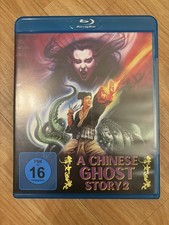 A Chinese Ghost Story 2