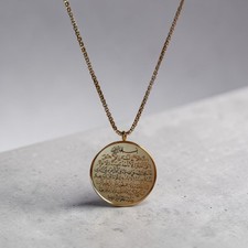 Münze Islam Allah Koran