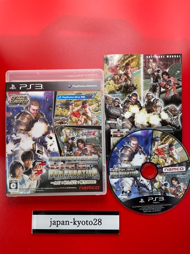 Big gun shooting ps3 namco - gun,