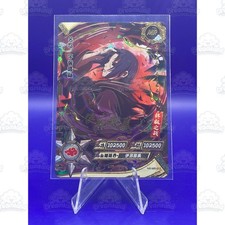 Naruto Kayou TCG/CCG