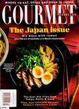 AUSTRALIAN GOURMET TRAVELLER MAGAZINE JUL 25