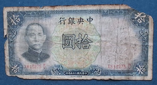 1936 china the - •1936•china•the, central