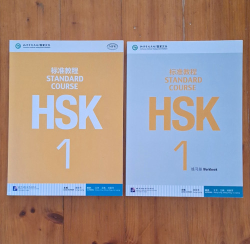 Hsk standard course und - hsk,