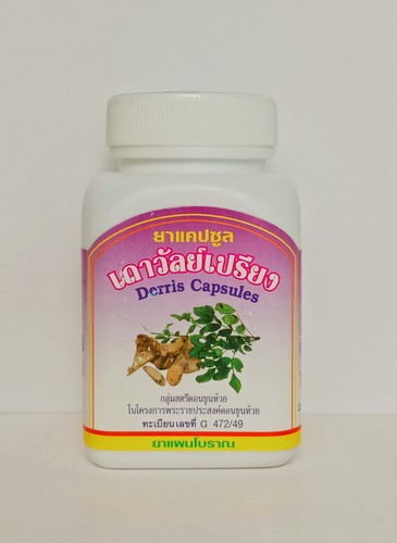 Derris scandens kapseln tau - scandens,