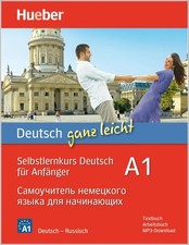 NEU: Deutsch lernen auf
