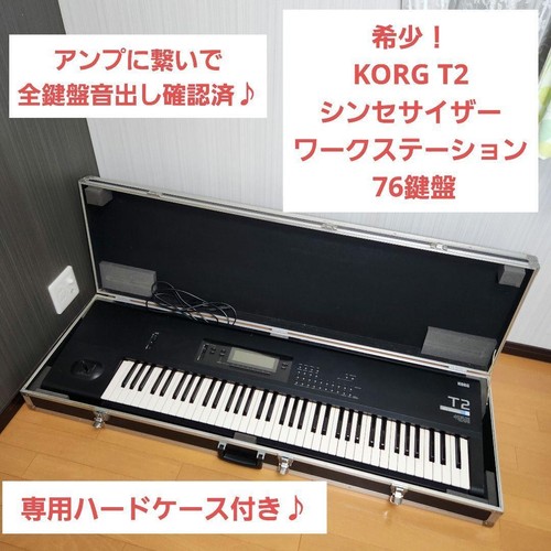 Rare korg key - korg, t2