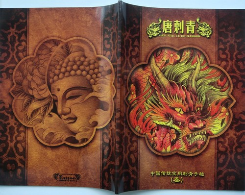 Tattoo vorlagen book - tattoo,