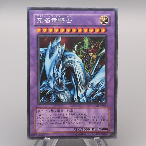 Yu-Gi-Oh yugioh