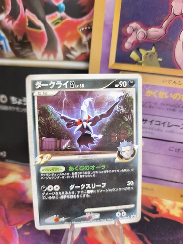 Pokemon karte card darkrai - karte, g