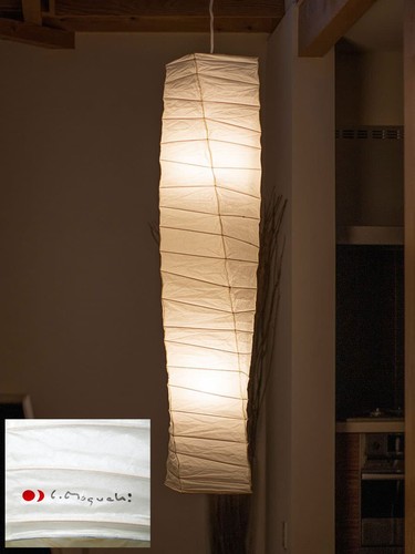 Isamu noguchi akari - isamu,
