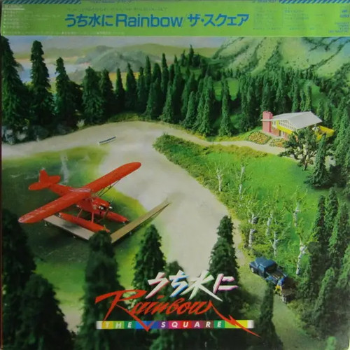 Square rainbow the water - t-square,