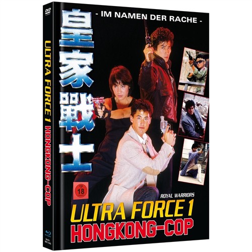 Mediabook ultra force - ultra,