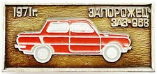 USSR UKRAINE SOVIET PIN BADGE