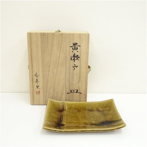 Japanischer shunsho brennofen - shunsho,