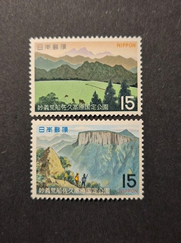 Briefmarken japan 1970 - briefmarken,