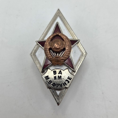 Abzeichen militärakademie - abzeichen,