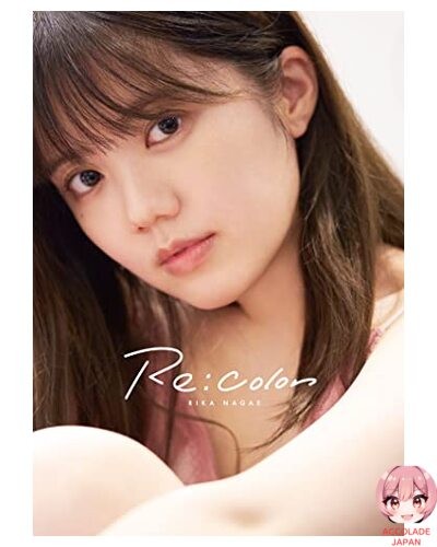 Rika nagae fotobuch - nagae, 1.fotobuch