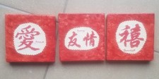 3 Rahmen Chinesische Motive