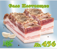 Schweinebauchspeck  Salo
