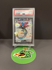 2024 Pokemon SV6 JP DRAGAPULT