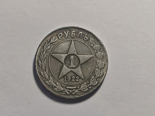 Rubel sowjetunion 1922 - rubel,