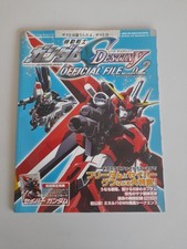 Mobile suit gundam - suit,