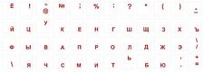 TASTATUR AUFKLEBER RUSSISCH /