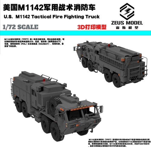 144 48 us militär - 1:72/144/87/48, us-militär