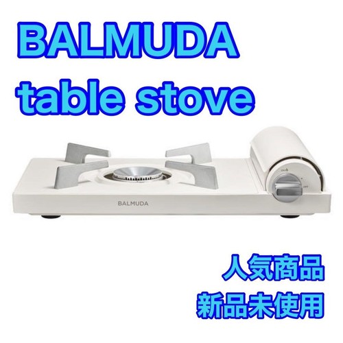 Balmuda tischherd weiß - balmuda,