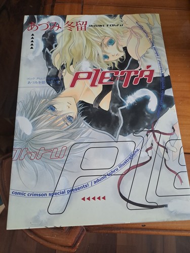 Pieta artbook adumi - pieta,