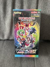 Pokemon Vmax Climax Display