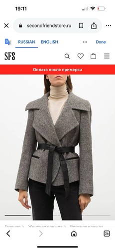 Max mara wollmischung - max,