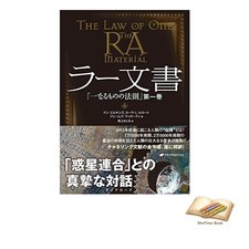 Book the material - book,
