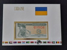 Banknotenbrief - Ukraine 3