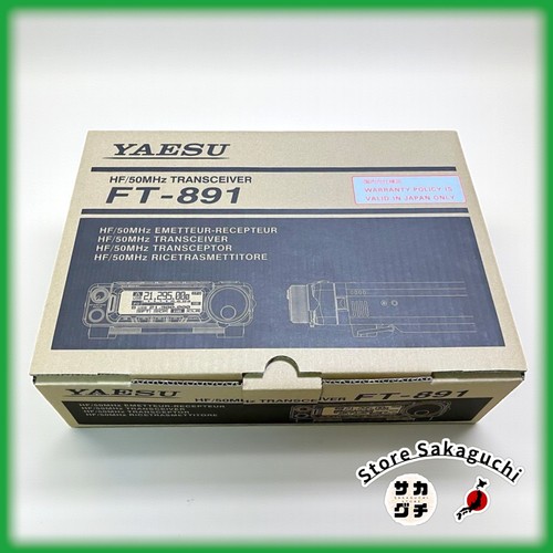 Yaesu 891 100w 50mhz - yaesu,