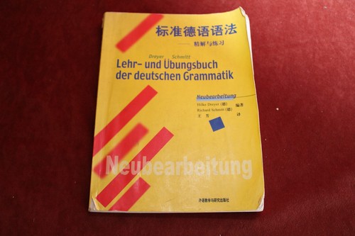 Lehr und übungsbuch - und,