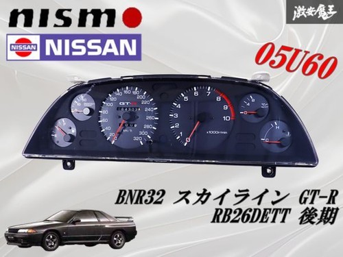 Jdm nismo nissan - skyline, gtr